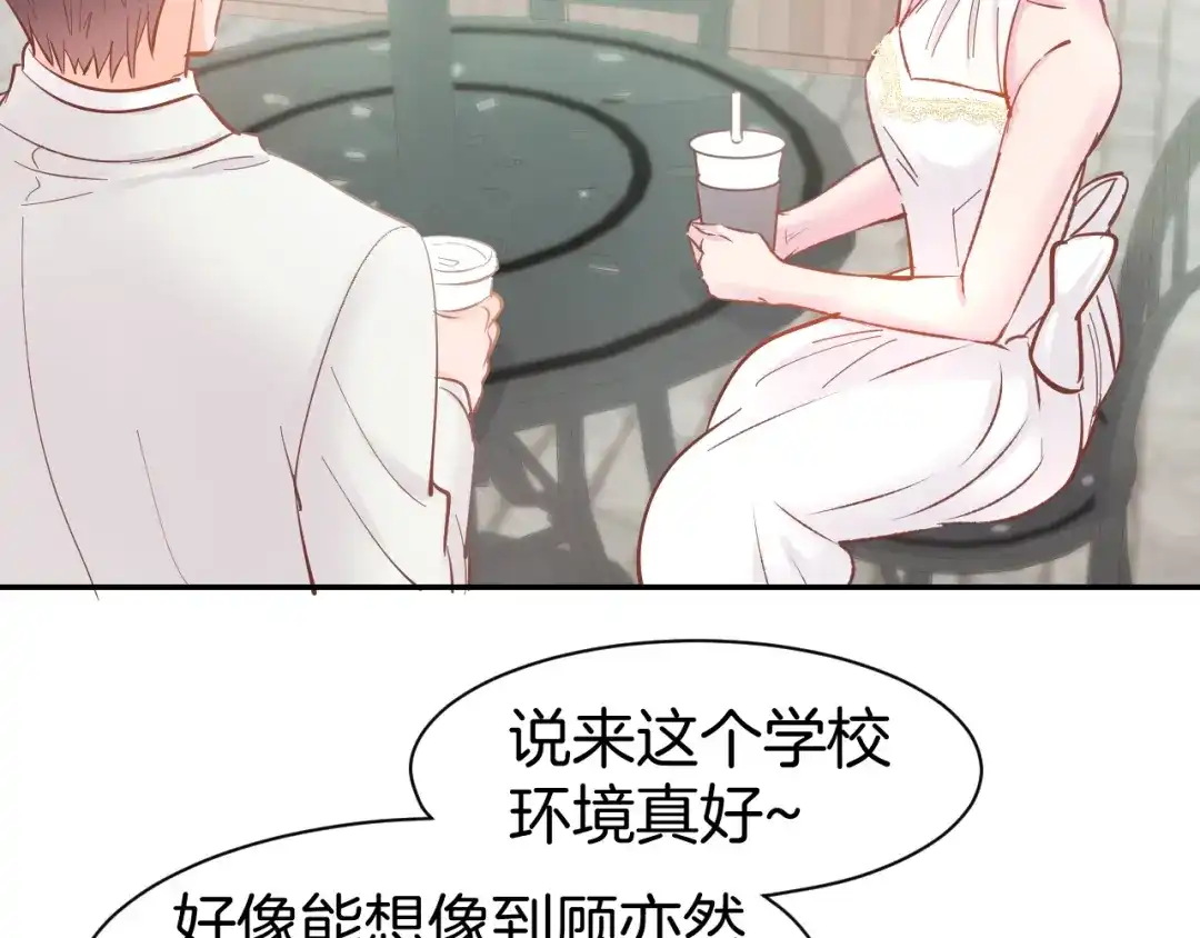 《暖婚撩人，顾少宠妻上瘾》第84话 婚纱照 第37页