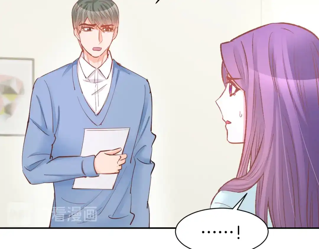 《暖婚撩人，顾少宠妻上瘾》第84话 婚纱照 第14页