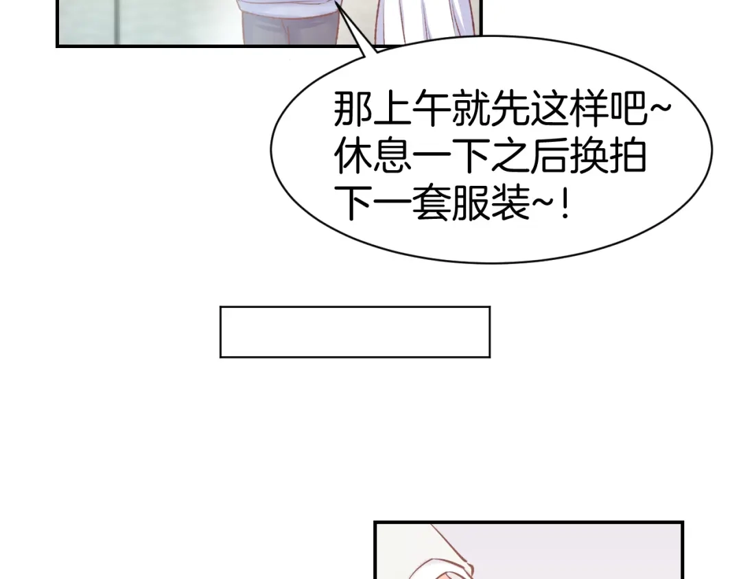 《暖婚撩人，顾少宠妻上瘾》第84话 婚纱照 第34页