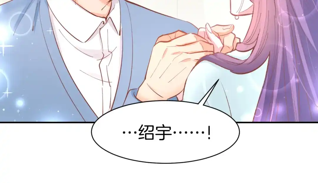 《暖婚撩人，顾少宠妻上瘾》第84话 婚纱照 第29页