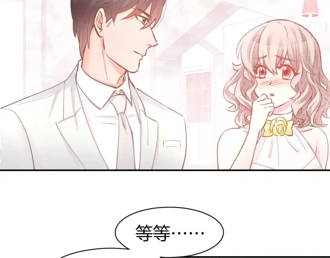 《暖婚撩人，顾少宠妻上瘾》第85话 喜欢的一直都是你 第31页