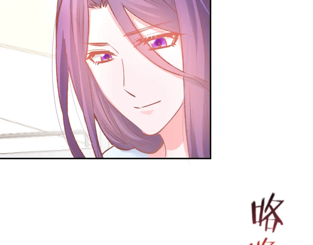 《暖婚撩人，顾少宠妻上瘾》第85话 喜欢的一直都是你 第45页