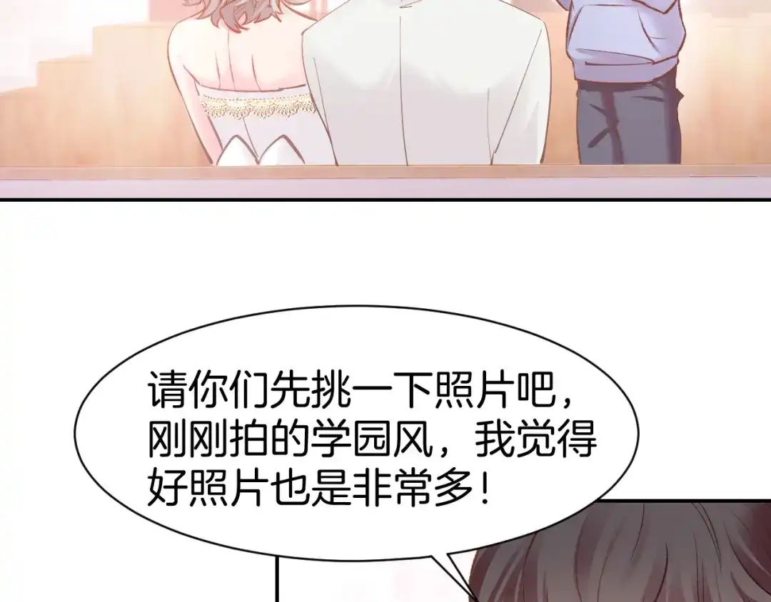 《暖婚撩人，顾少宠妻上瘾》第85话 喜欢的一直都是你 第8页