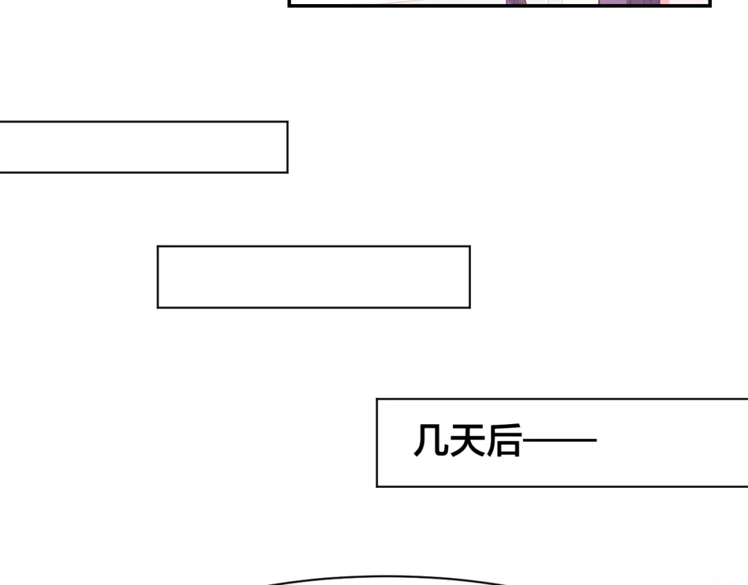 《暖婚撩人，顾少宠妻上瘾》第85话 喜欢的一直都是你 第52页