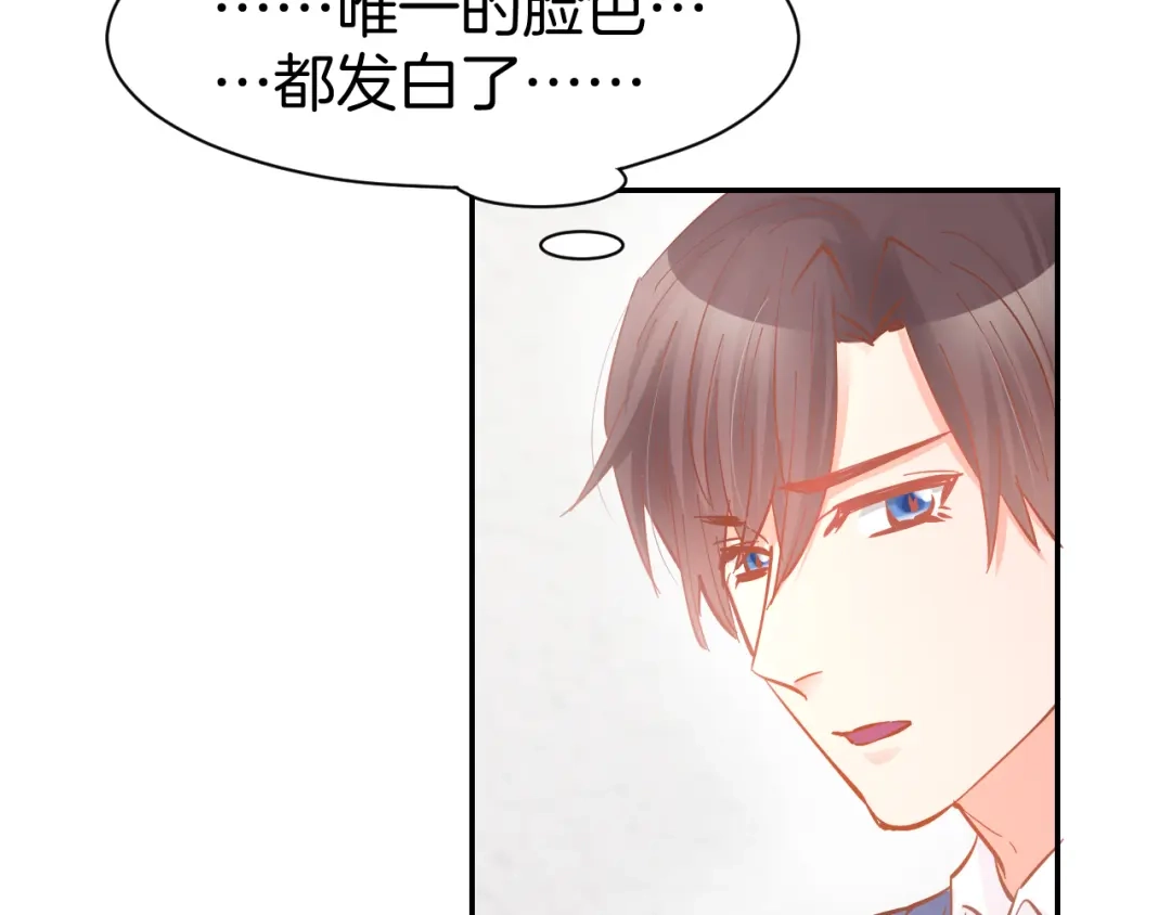 《暖婚撩人，顾少宠妻上瘾》第85话 喜欢的一直都是你 第26页