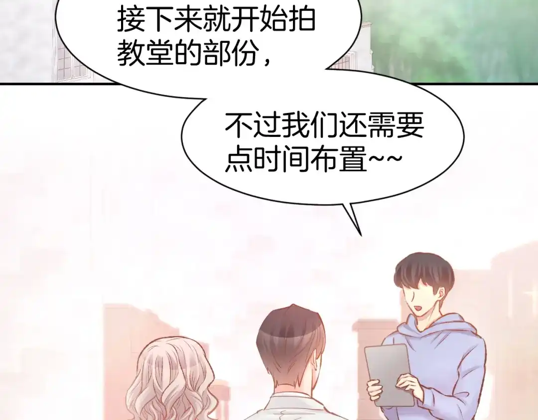 《暖婚撩人，顾少宠妻上瘾》第85话 喜欢的一直都是你 第7页