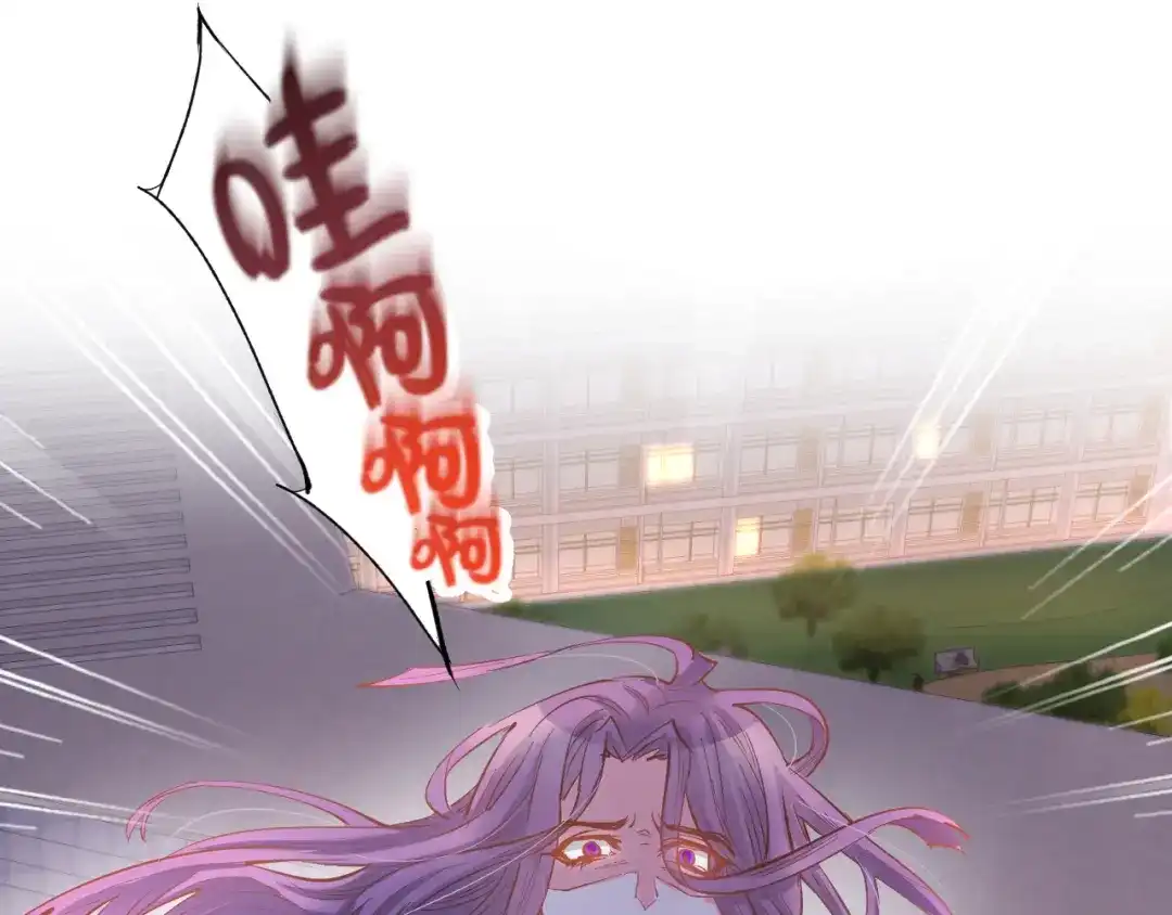 《暖婚撩人，顾少宠妻上瘾》第86话 就这样吧 第23页