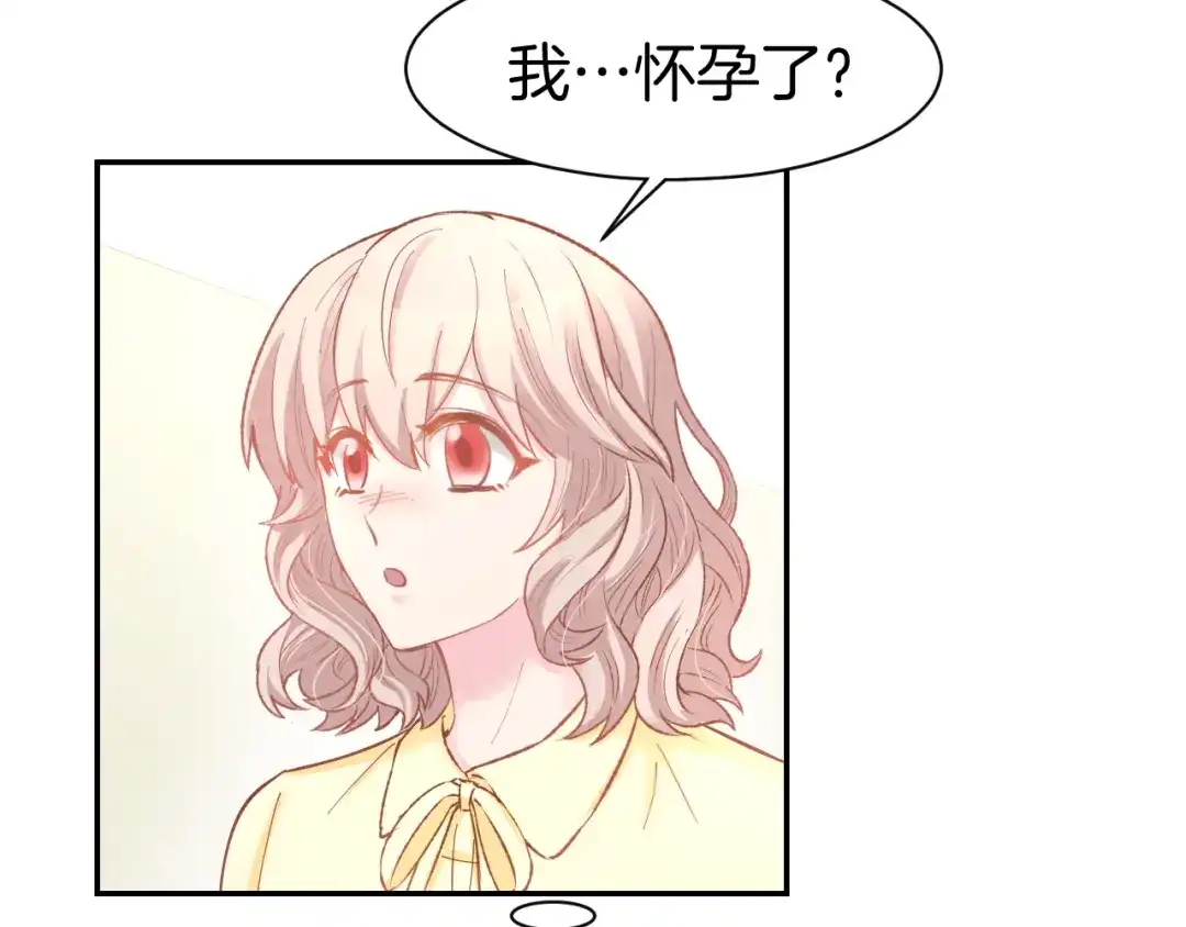 《暖婚撩人，顾少宠妻上瘾》第86话 就这样吧 第30页