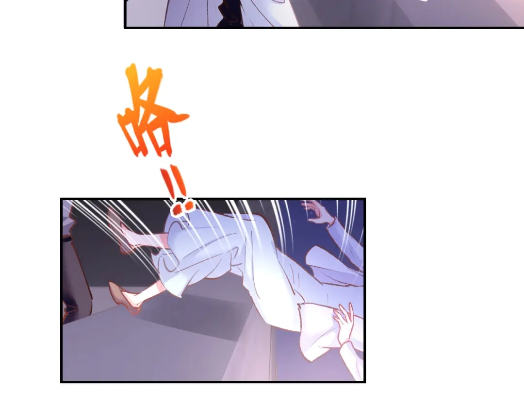 《暖婚撩人，顾少宠妻上瘾》第86话 就这样吧 第22页