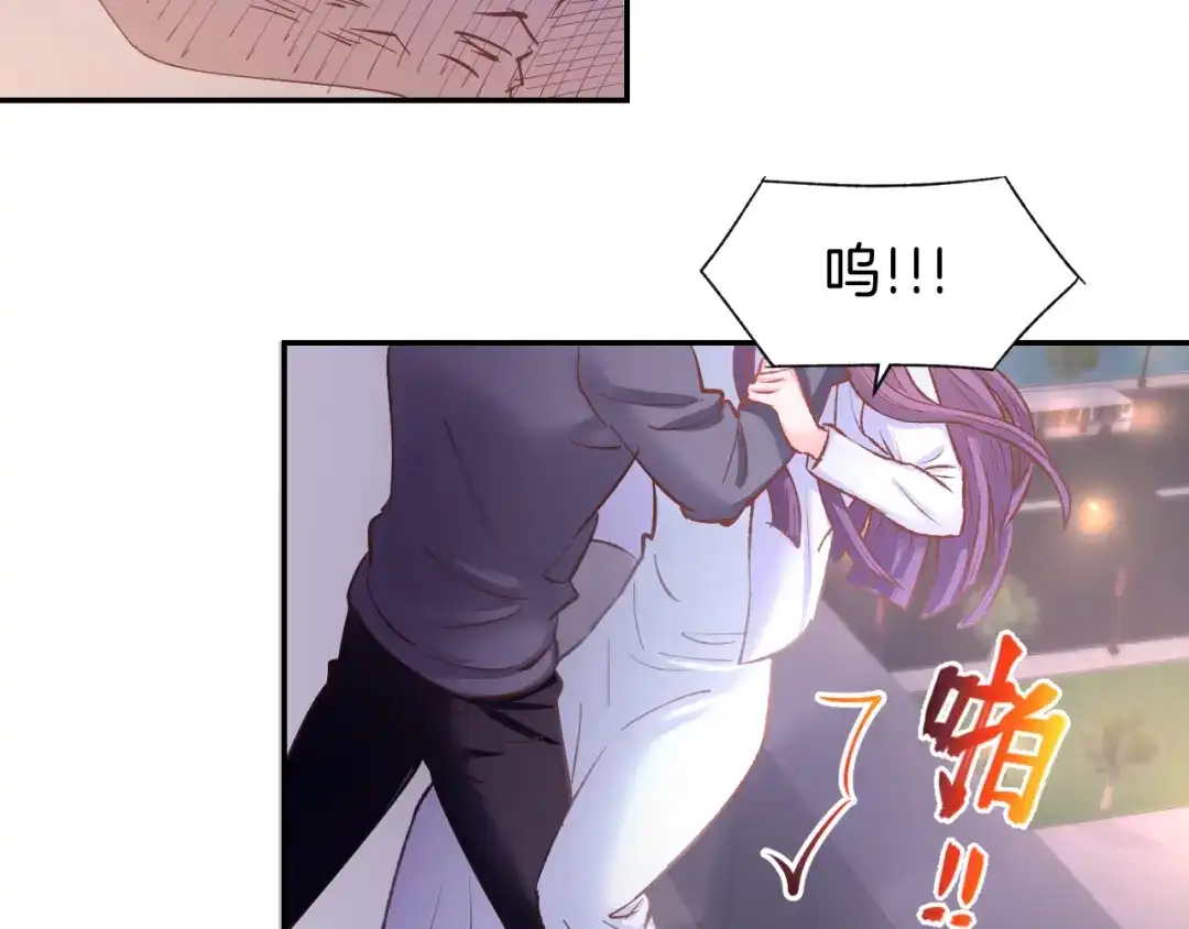 《暖婚撩人，顾少宠妻上瘾》第86话 就这样吧 第21页
