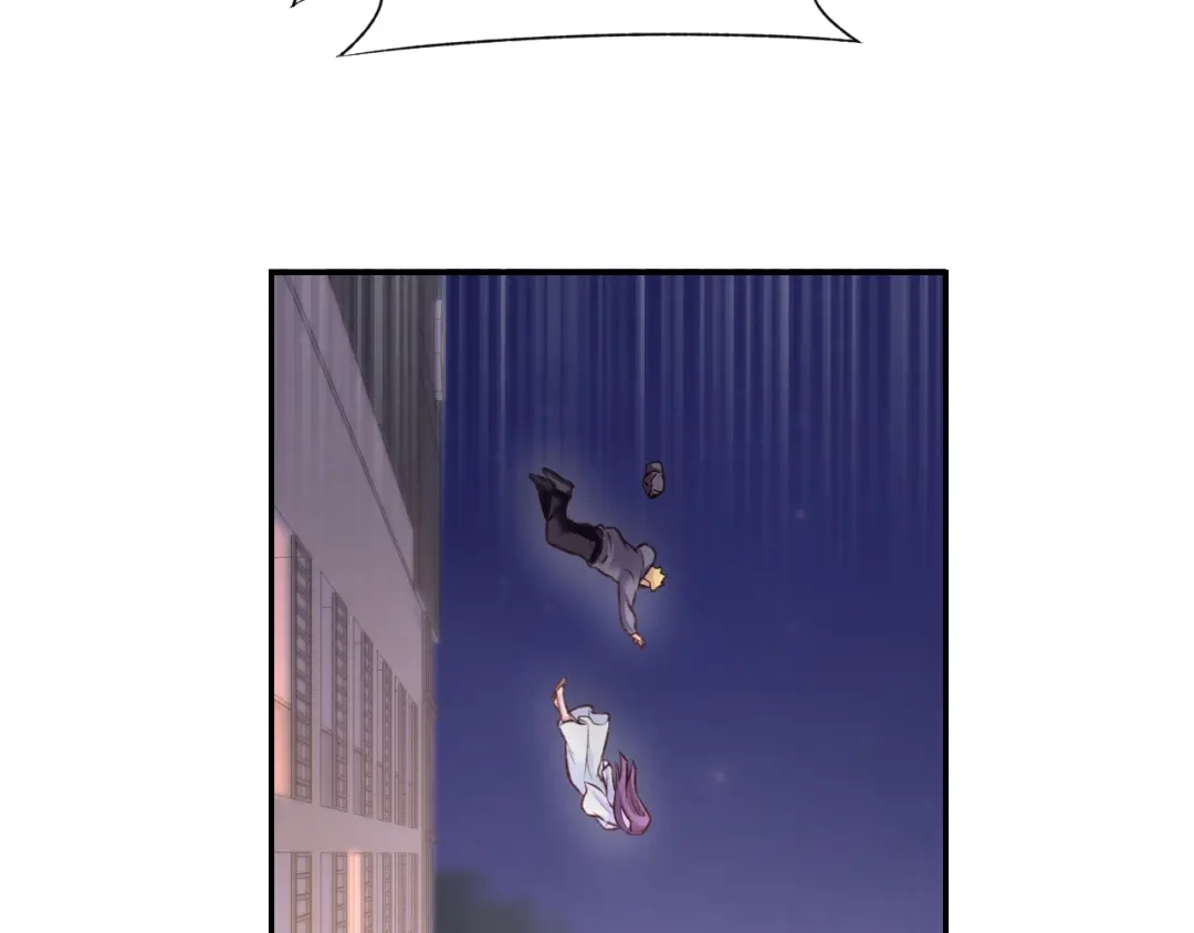 《暖婚撩人，顾少宠妻上瘾》第86话 就这样吧 第26页