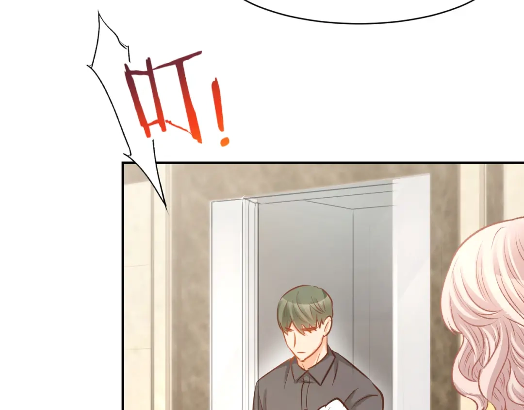 《暖婚撩人，顾少宠妻上瘾》第86话 就这样吧 第45页