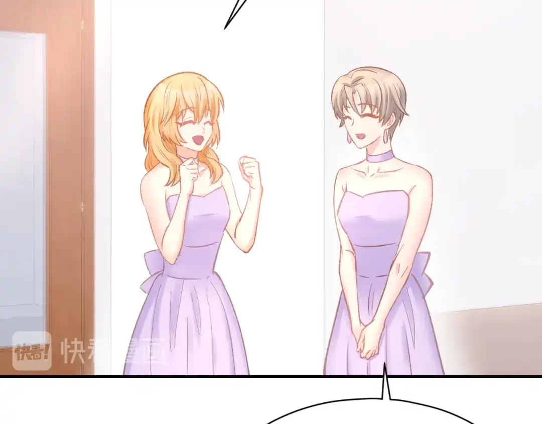 《暖婚撩人，顾少宠妻上瘾》完结篇 亦然如初，爱是唯一 第20页
