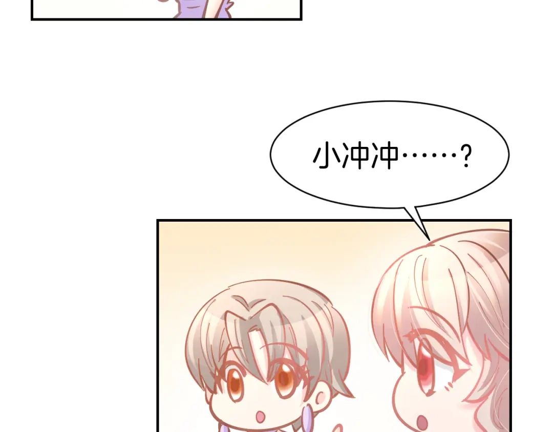 《暖婚撩人，顾少宠妻上瘾》完结篇 亦然如初，爱是唯一 第32页