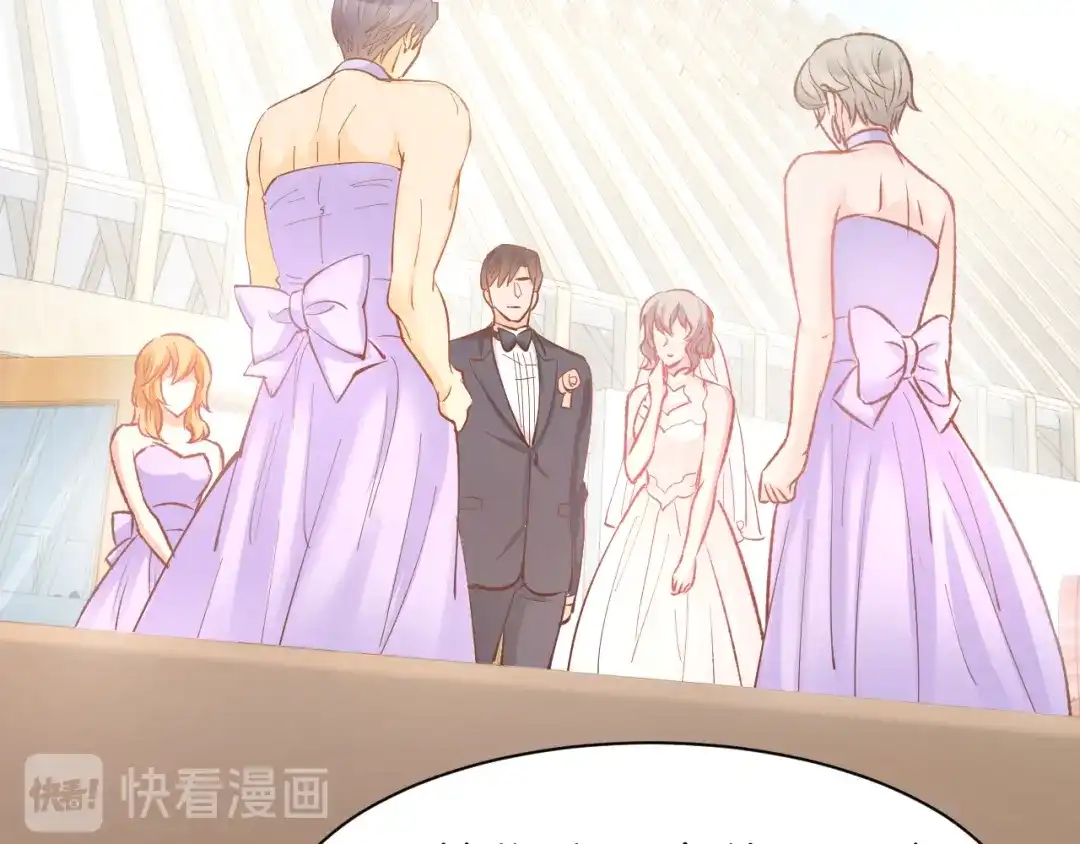《暖婚撩人，顾少宠妻上瘾》完结篇 亦然如初，爱是唯一 第48页
