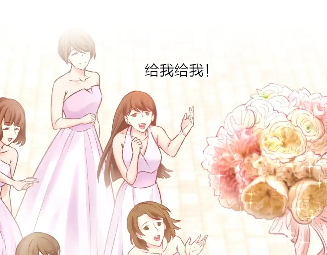 《暖婚撩人，顾少宠妻上瘾》完结篇 亦然如初，爱是唯一 第61页