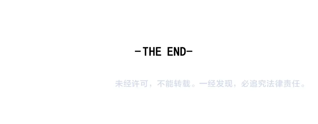 《暖婚撩人，顾少宠妻上瘾》完结篇 亦然如初，爱是唯一 第81页