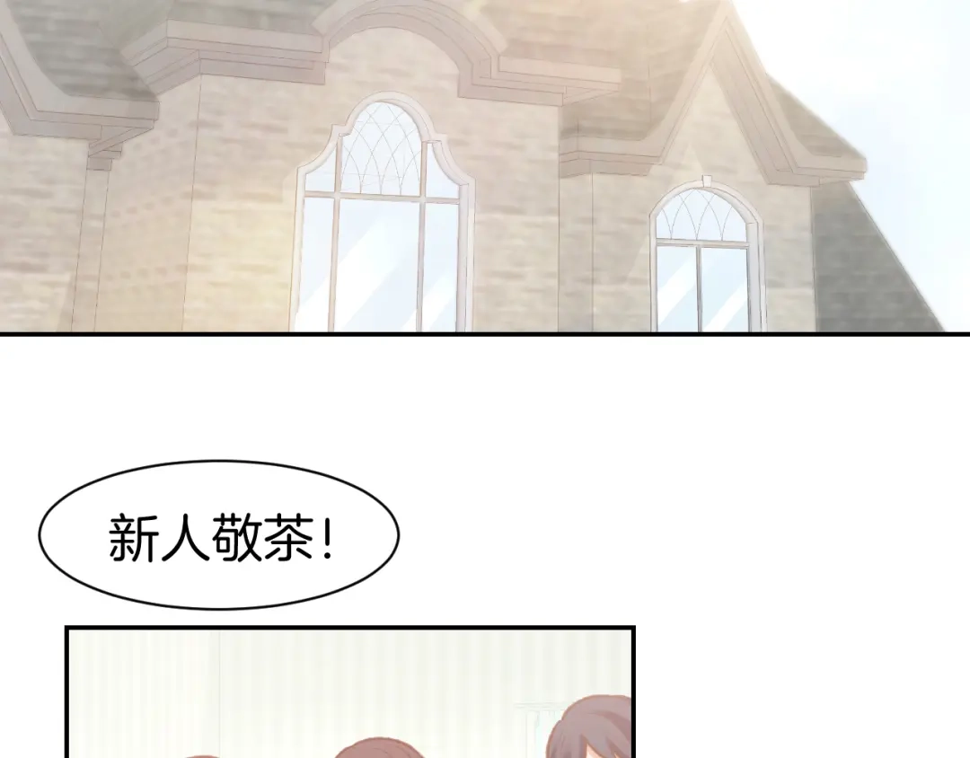 《暖婚撩人，顾少宠妻上瘾》完结篇 亦然如初，爱是唯一 第7页