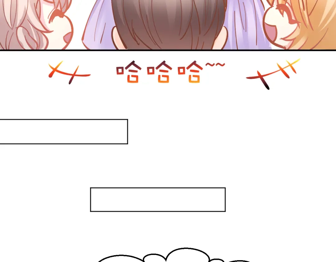 《暖婚撩人，顾少宠妻上瘾》完结篇 亦然如初，爱是唯一 第55页
