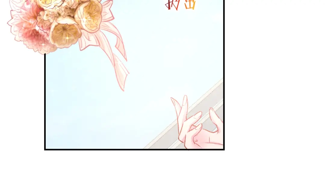 《暖婚撩人，顾少宠妻上瘾》完结篇 亦然如初，爱是唯一 第60页