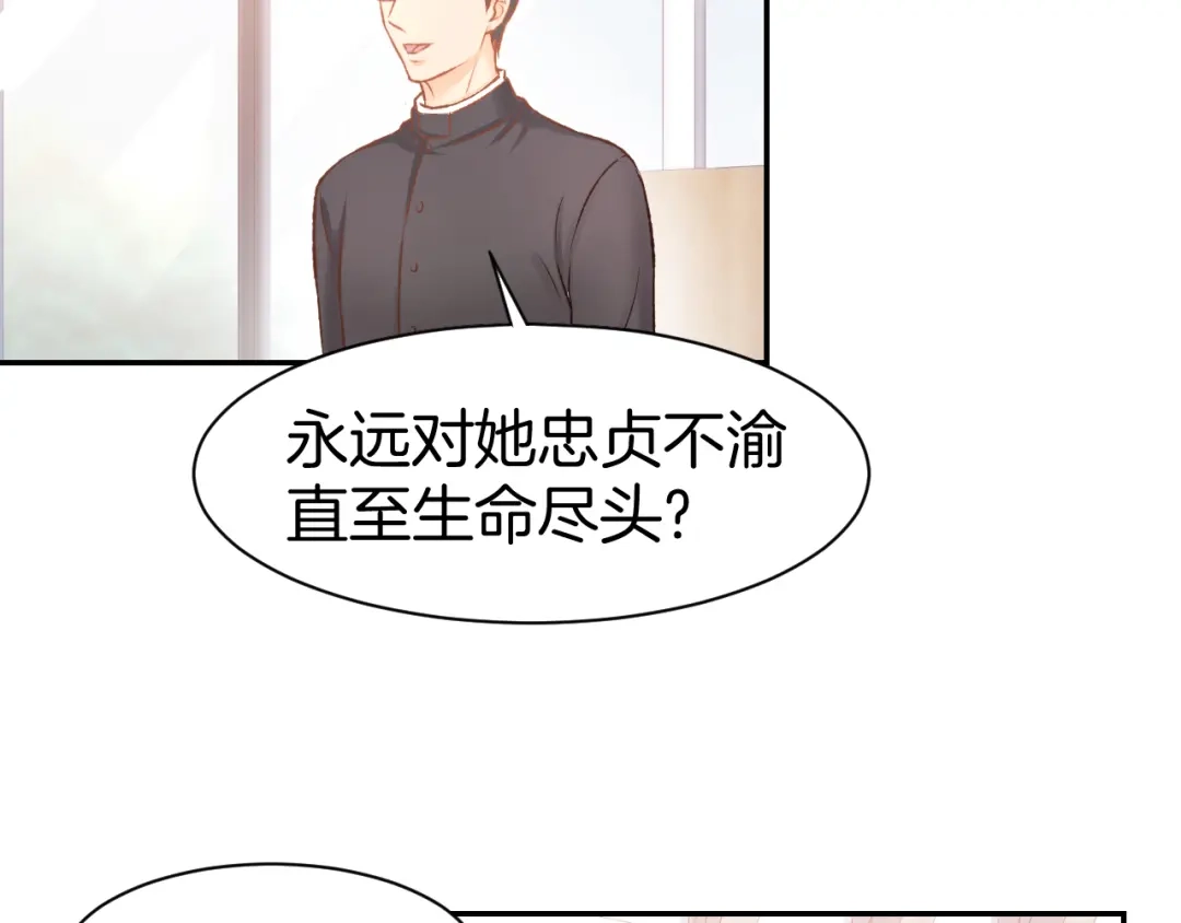 《暖婚撩人，顾少宠妻上瘾》完结篇 亦然如初，爱是唯一 第40页