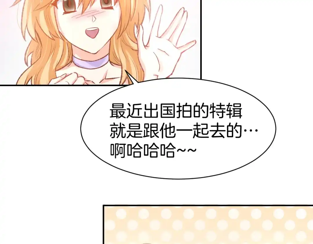 《暖婚撩人，顾少宠妻上瘾》完结篇 亦然如初，爱是唯一 第35页