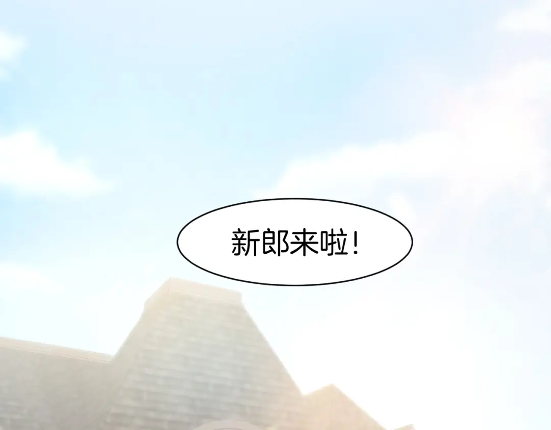 《暖婚撩人，顾少宠妻上瘾》完结篇 亦然如初，爱是唯一 第6页