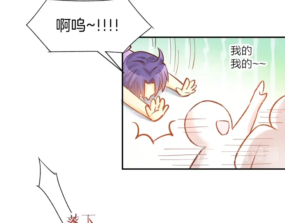 《暖婚撩人，顾少宠妻上瘾》完结篇 亦然如初，爱是唯一 第65页