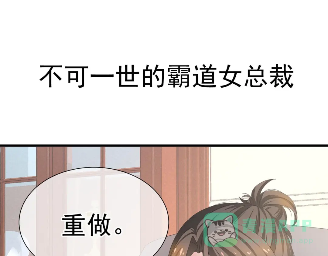 《女帝多蓝颜》预告 第6页