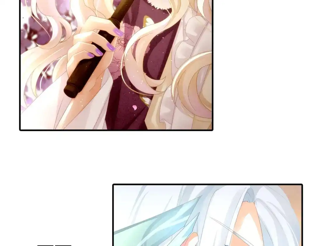《女帝多蓝颜》预告 第17页