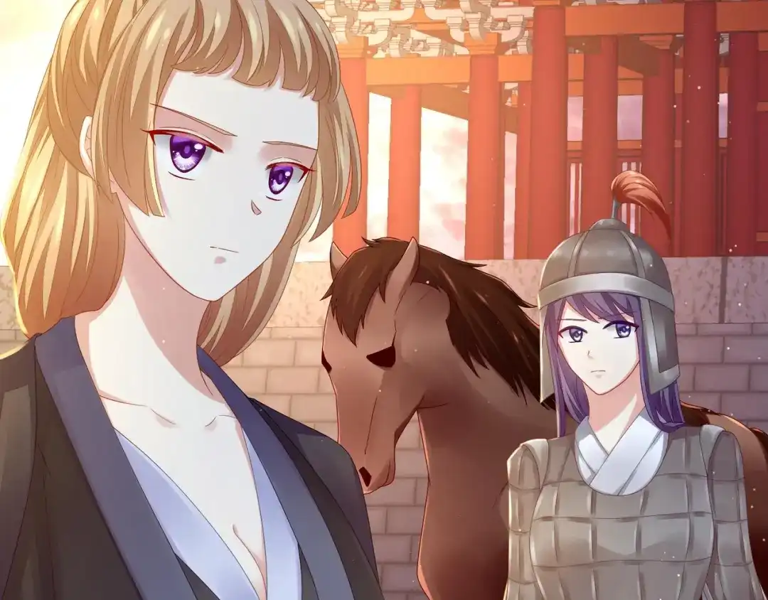 《女帝多蓝颜》预告 第2页