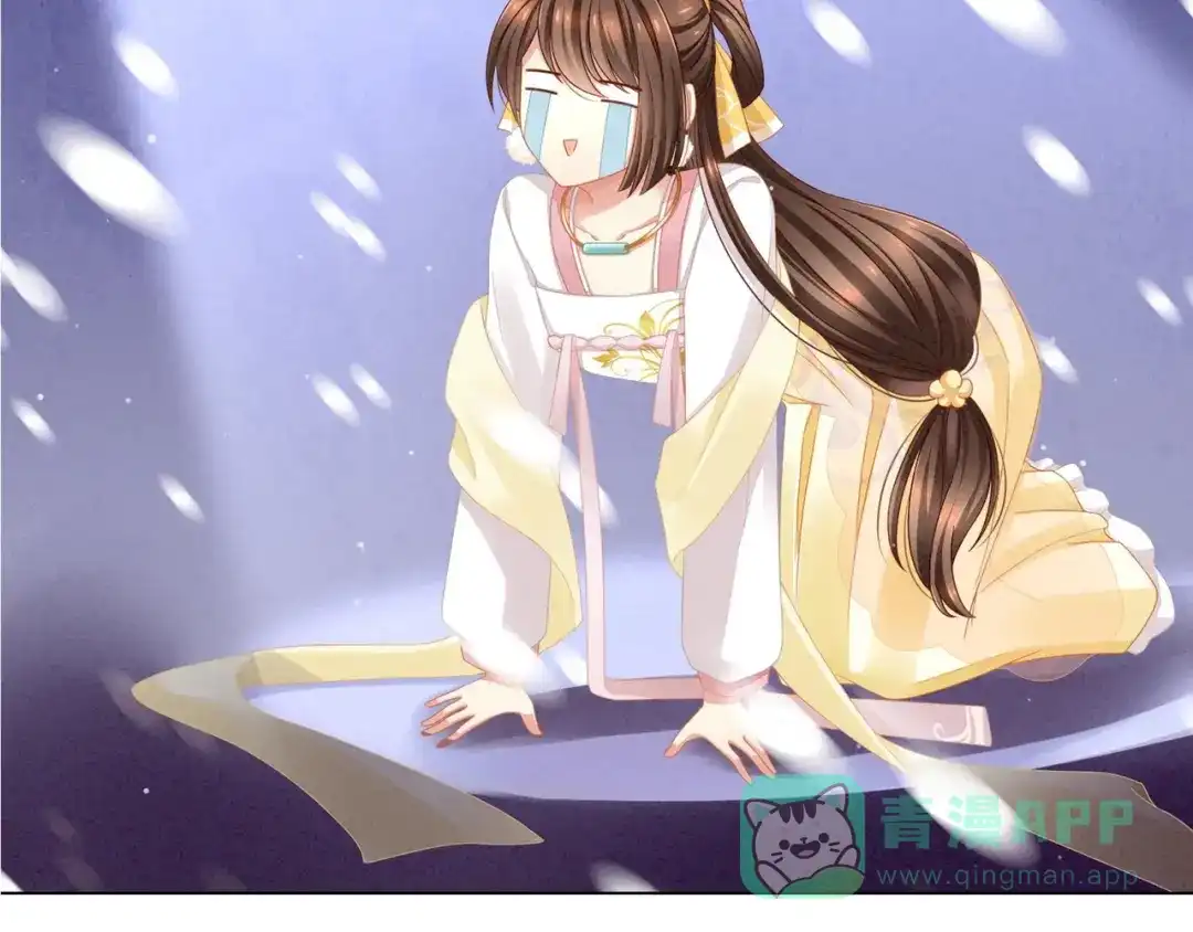 《女帝多蓝颜》预告 第21页