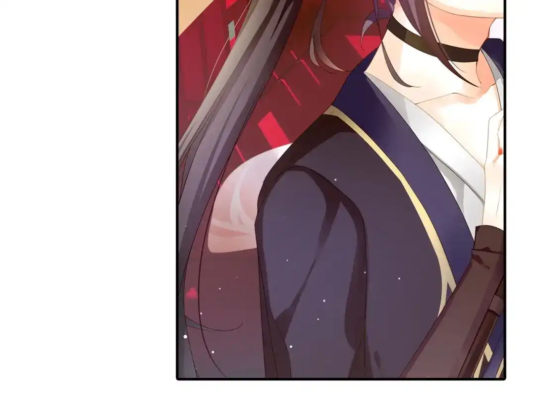 《女帝多蓝颜》预告 第15页