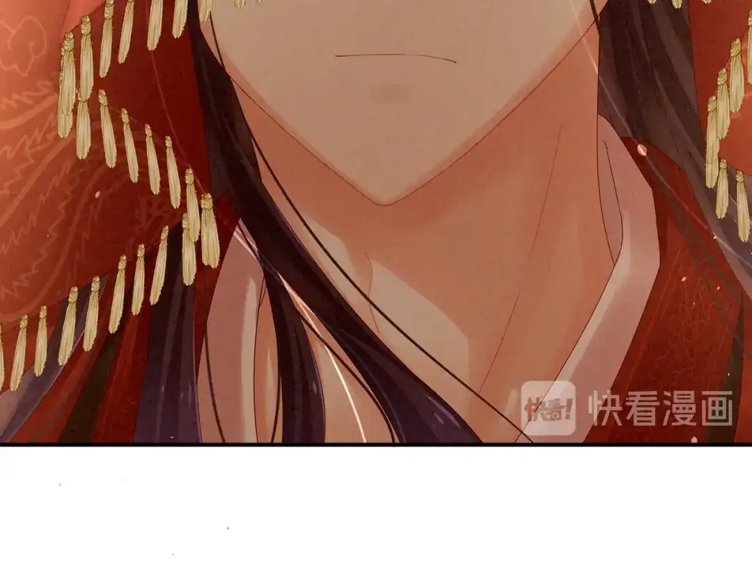 《女帝多蓝颜》第9话 逃婚 第63页