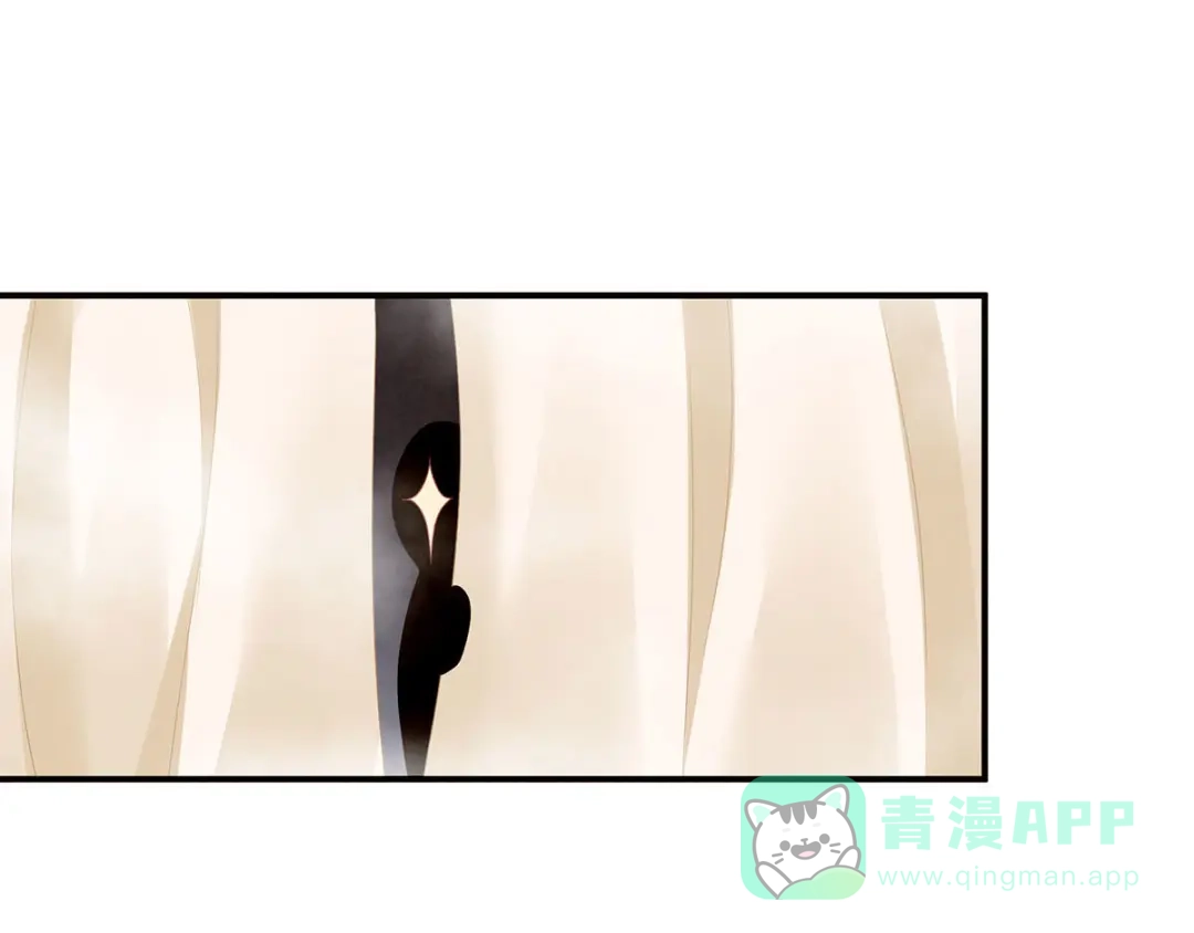 《女帝多蓝颜》第98话 男人共浴 第11页