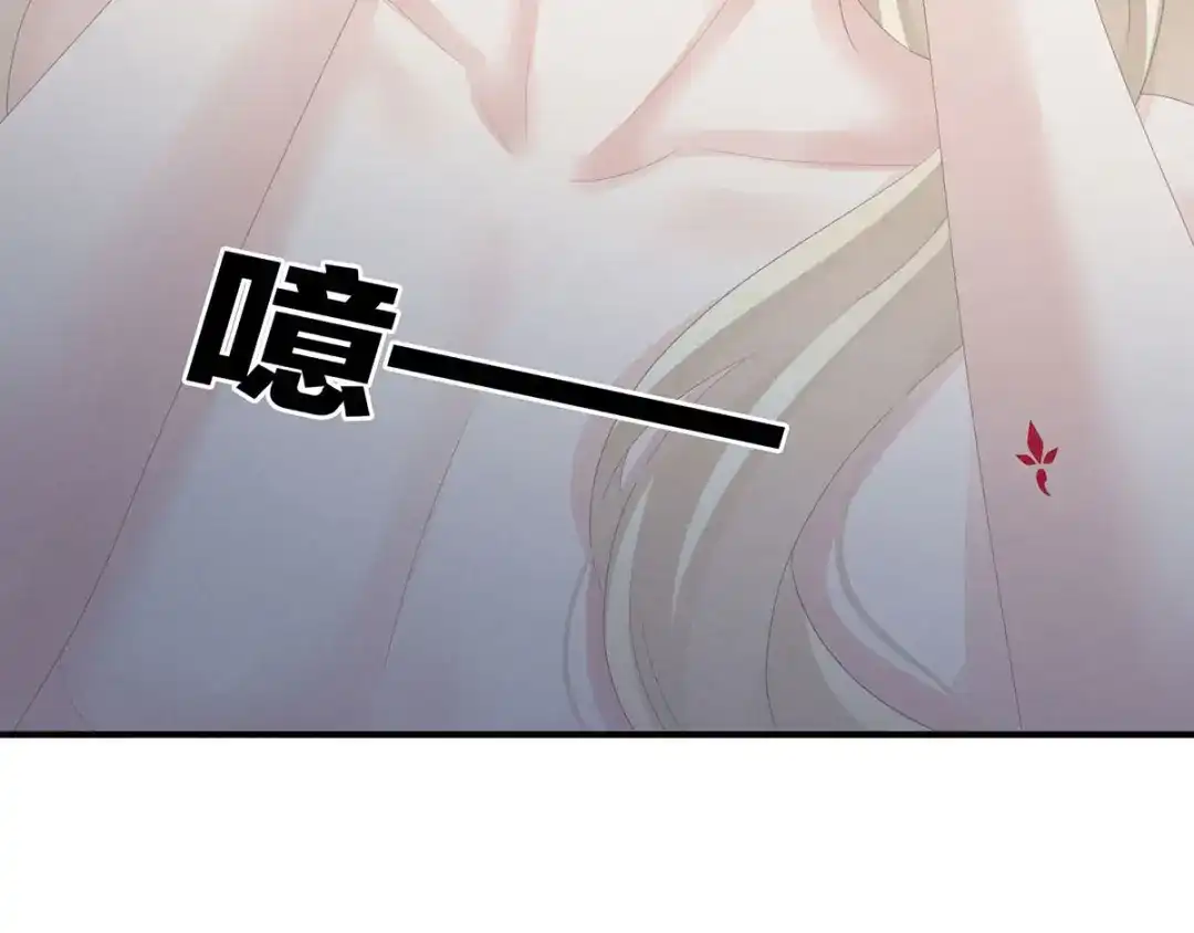 《女帝多蓝颜》第98话 男人共浴 第68页