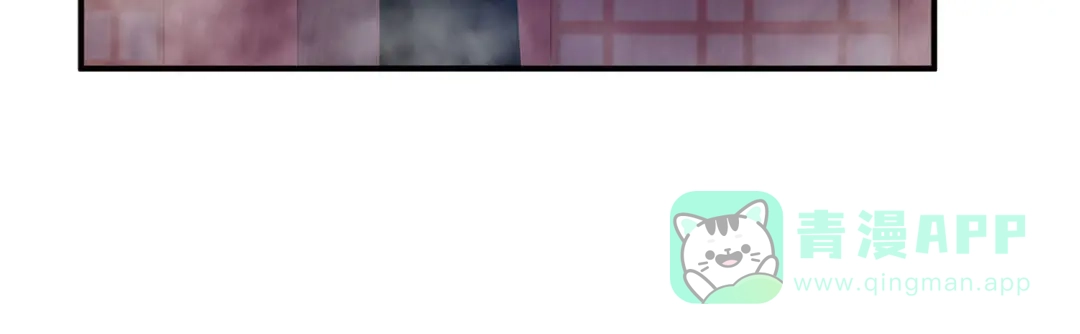 《女帝多蓝颜》第98话 男人共浴 第36页