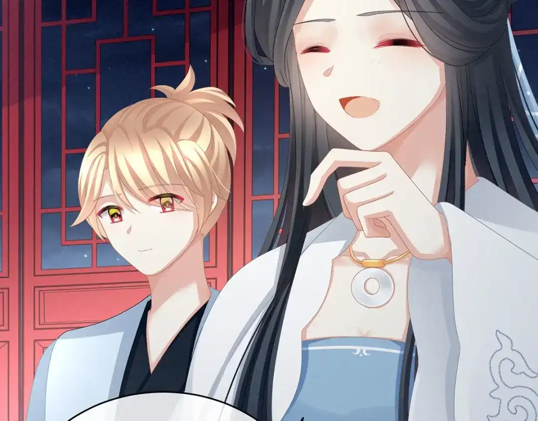 《女帝多蓝颜》第99话 矜持有什么用？ 第7页