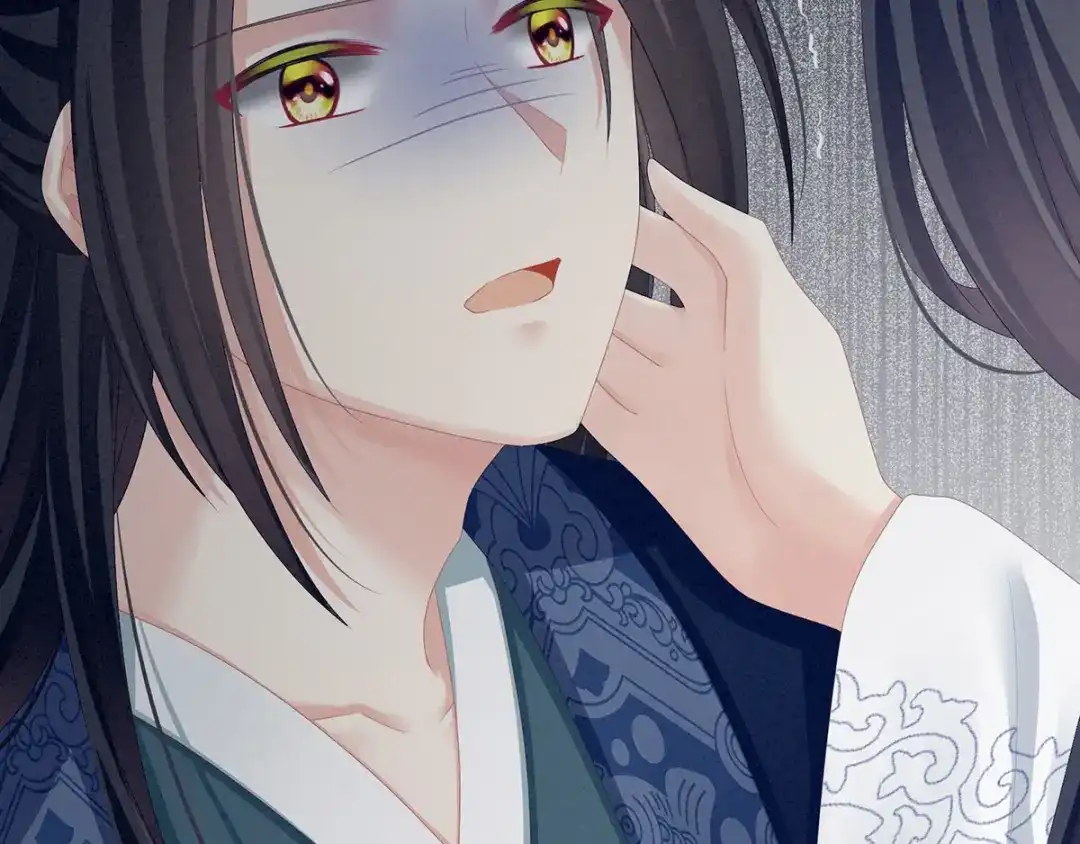 《女帝多蓝颜》第99话 矜持有什么用？ 第88页