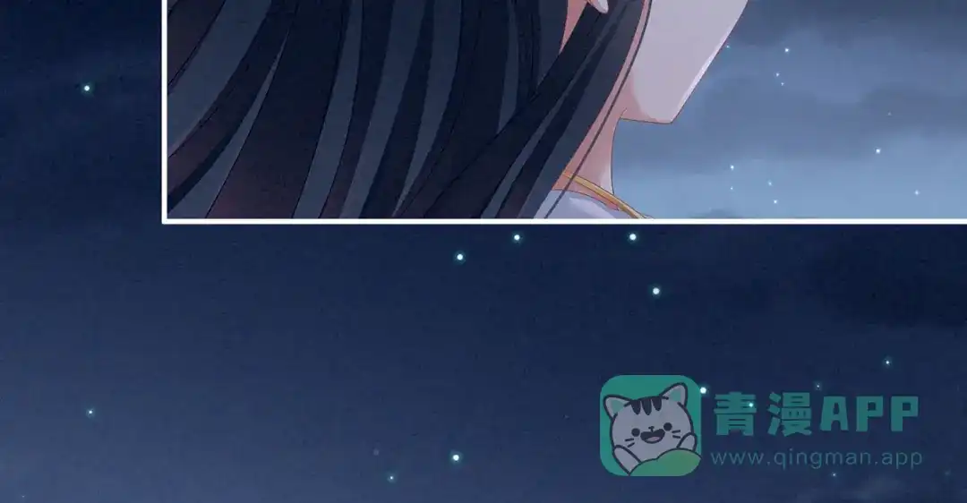《女帝多蓝颜》第99话 矜持有什么用？ 第26页