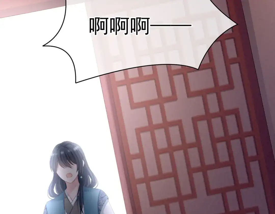 《女帝多蓝颜》第99话 矜持有什么用？ 第107页