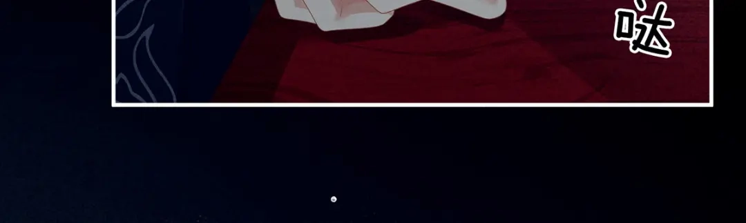 《女帝多蓝颜》第99话 矜持有什么用？ 第13页