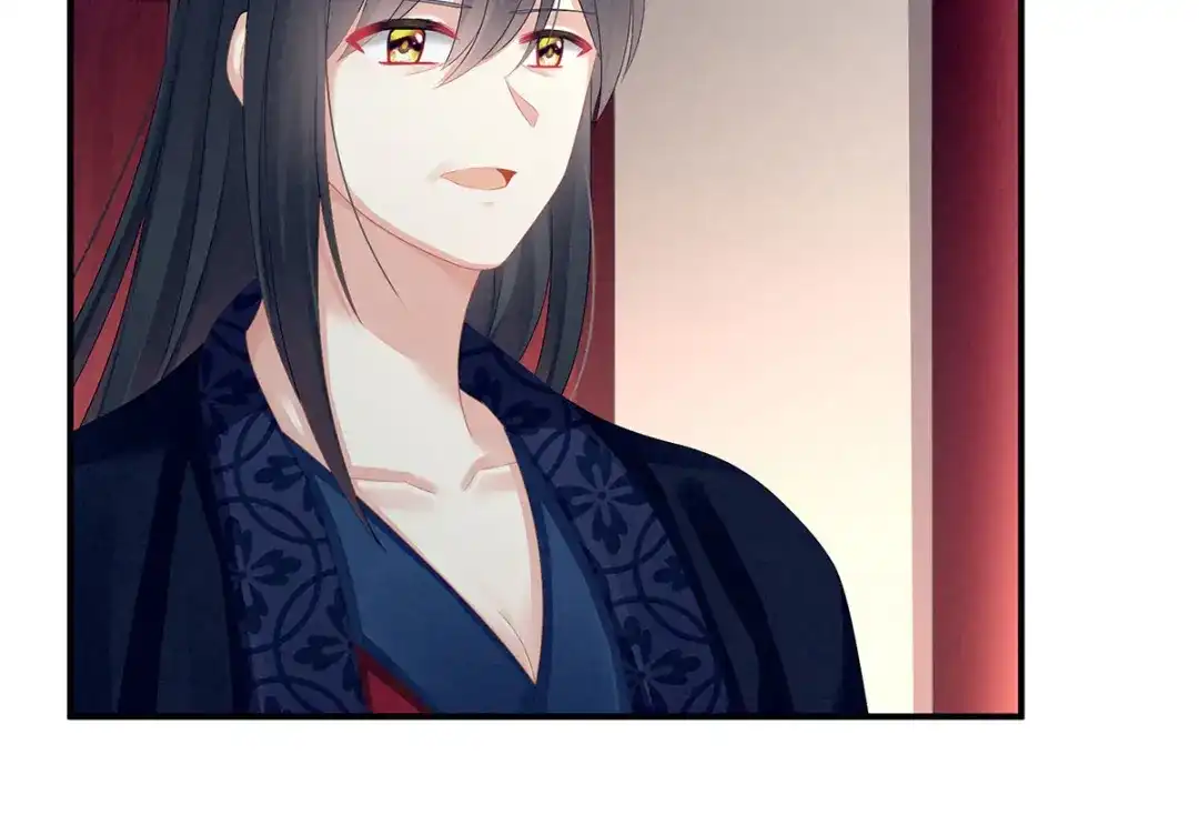 《女帝多蓝颜》第99话 矜持有什么用？ 第5页