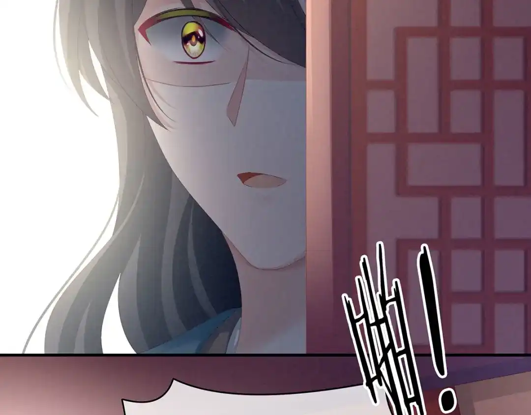 《女帝多蓝颜》第99话 矜持有什么用？ 第105页