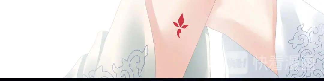 《女帝多蓝颜》第100话 救救他！ 第30页