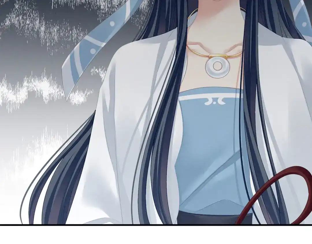 《女帝多蓝颜》第100话 救救他！ 第13页