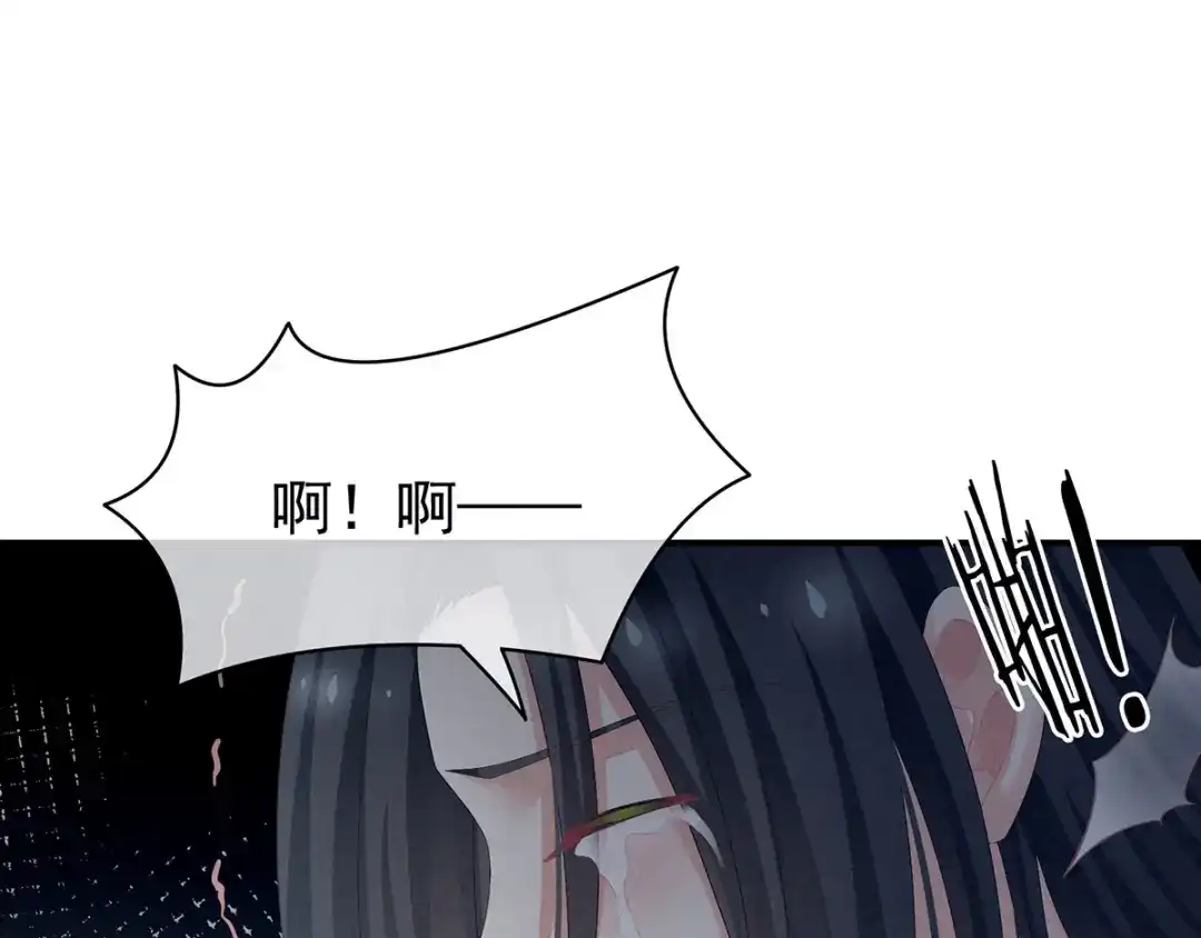 《女帝多蓝颜》第100话 救救他！ 第15页
