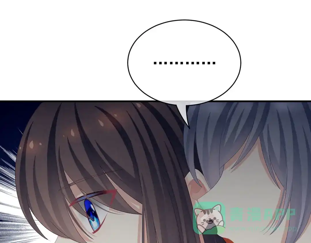 《女帝多蓝颜》第100话 救救他！ 第56页