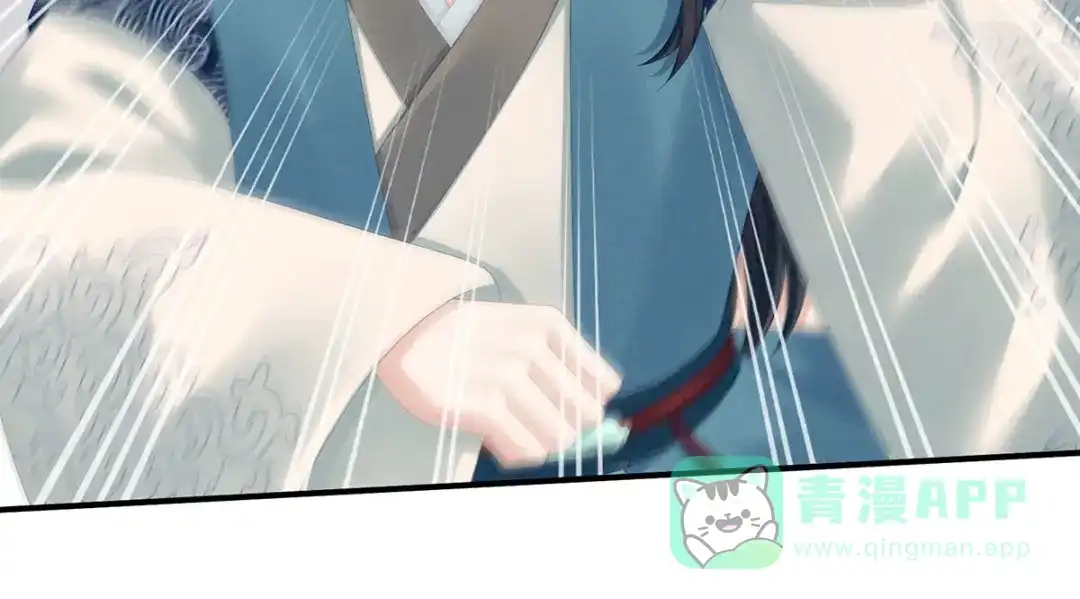 《女帝多蓝颜》第100话 救救他！ 第51页