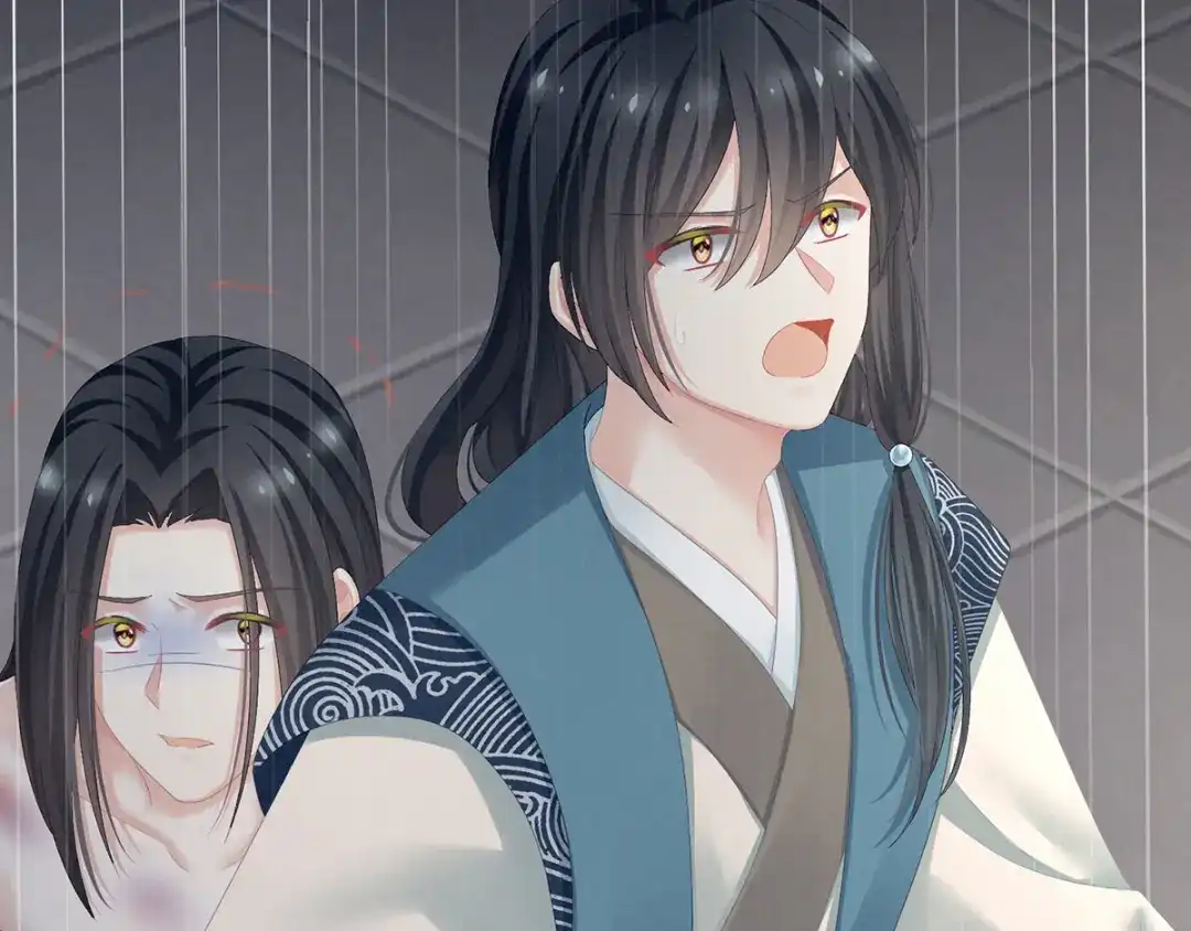 《女帝多蓝颜》第100话 救救他！ 第24页